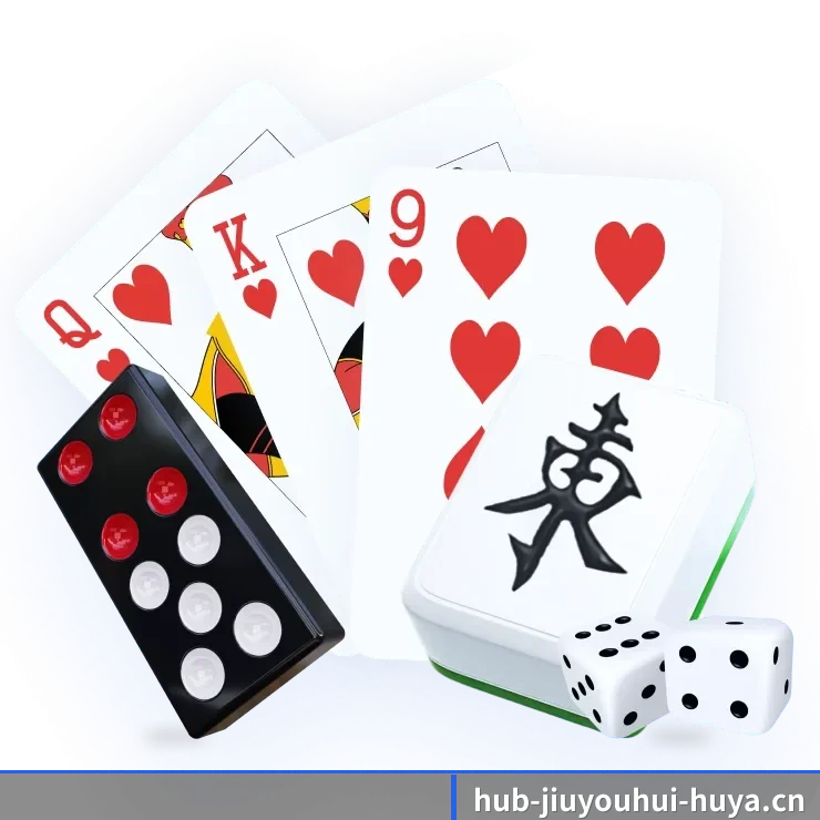九游会 APP 界面